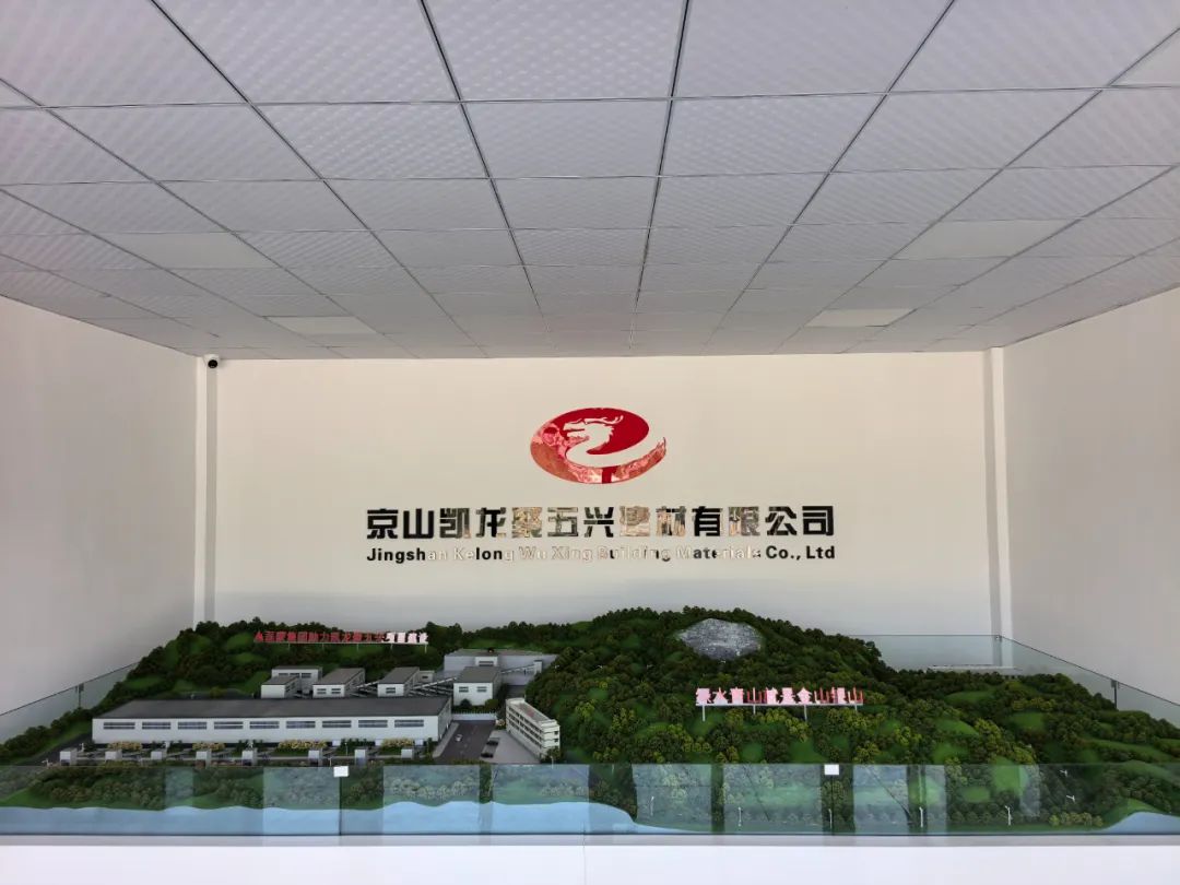 動(dòng)態(tài)｜磊蒙集團(tuán)助力湖北京山年產(chǎn)600萬噸石料生產(chǎn)線正式進(jìn)入投產(chǎn)階段！