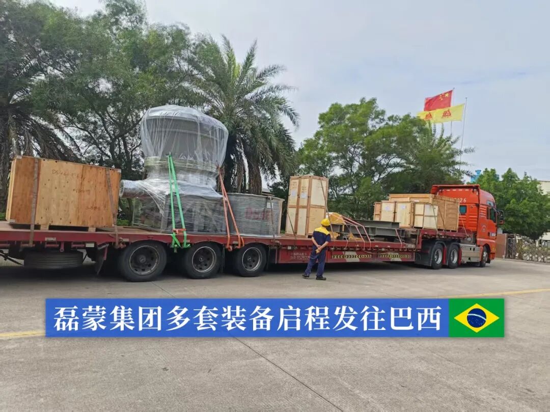 持續(xù)交付·磊蒙集團(tuán)破碎裝備發(fā)往巴西項(xiàng)目